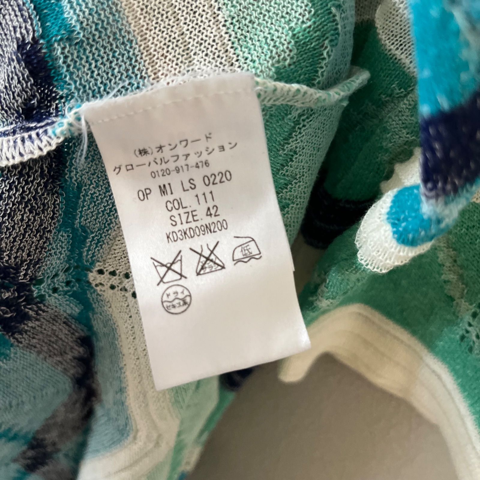 missoni ワンピース z856 MISSONI ミッソーニ ボーダー ホワイトグリーン 薄手