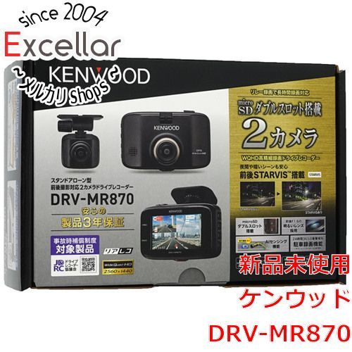 bn 15 KENWOOD 前後撮影対応2カメラドライブレコーダー DRV-MR870