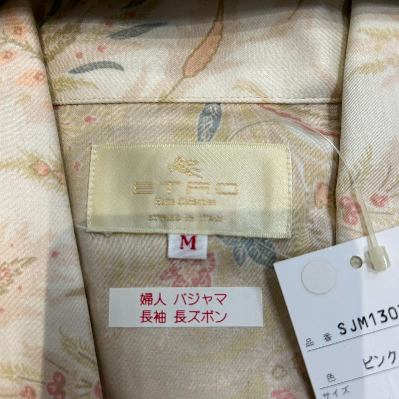 パジャマ エトロ レディース 女神さん専用 エトロパジャマM新品未使用