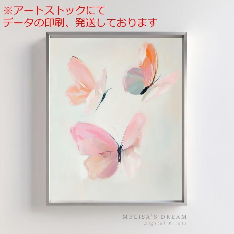 mz ポスター A1 サイズ (~A4まで対応可) ピンクの蝶のアートの壁