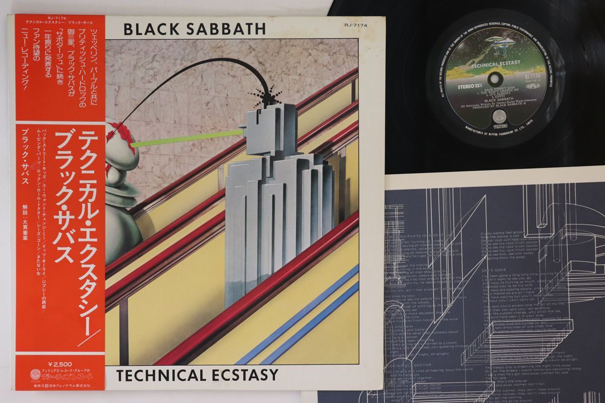 LP Black Sabbath Technical Ecstasy RJ7174 VERTIGO /00260 洋楽
