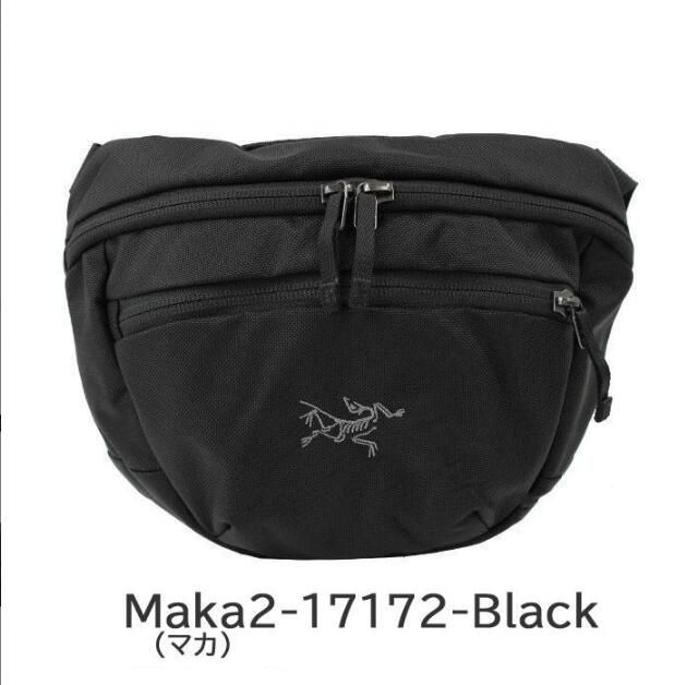 アークテリクス バッグ 17172 マカ2 Maka2 ウエストバッグ ボディバッグ Ａrcteryx　男女兼用