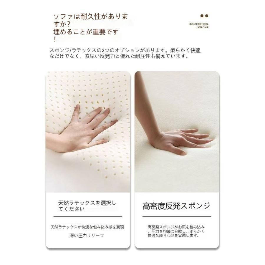 リクライニングソファーベッド