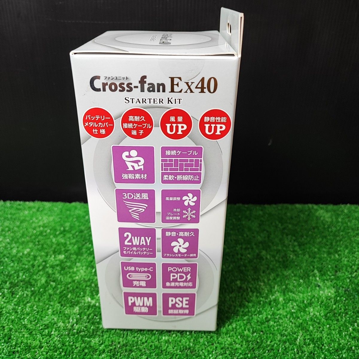 Cross-fan Ex40 スターターキット 未開封品 クロス Cross-fan Ex40