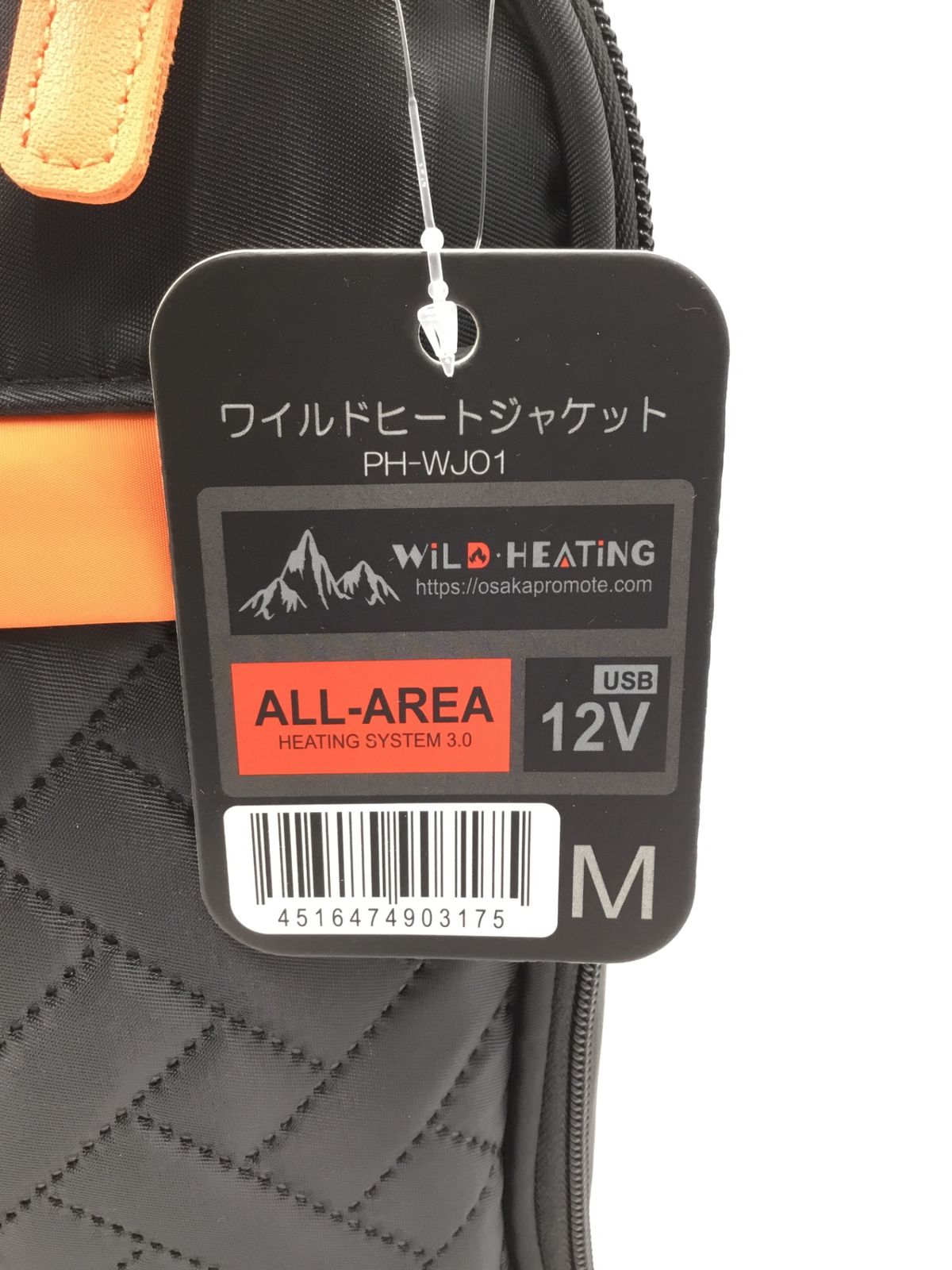 ストレートな ♥ プロモート ワイルドヒートジャケット Mサイズ PH-WJ01-M 黒 ITN5BTKRZ9KT エコツール半田店 M02 スタイリッシュ