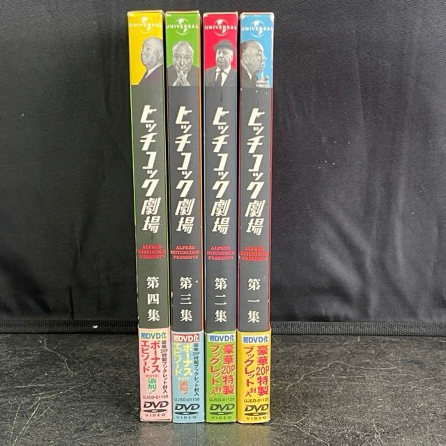 ヒッチコック劇場 DVD 4セット