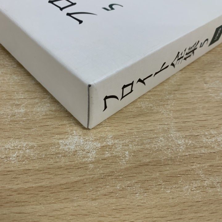 【新品】フロイト全集　第3巻・第5巻　2冊セット　岩波書店 Amazon.co.jp: フロイト全集 全23冊揃(全22巻別巻) 岩波書店
