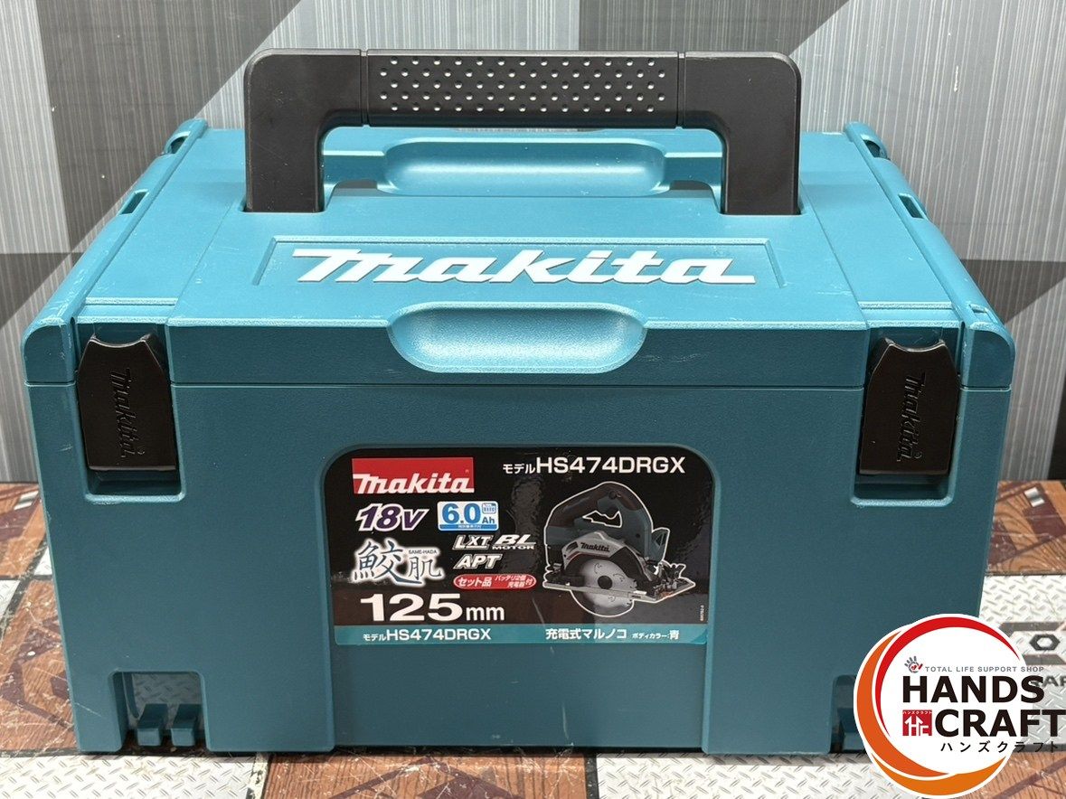 中古】マキタ Makita HS474D 125mm充電式マルノコ 本体のみ ※深さ調整