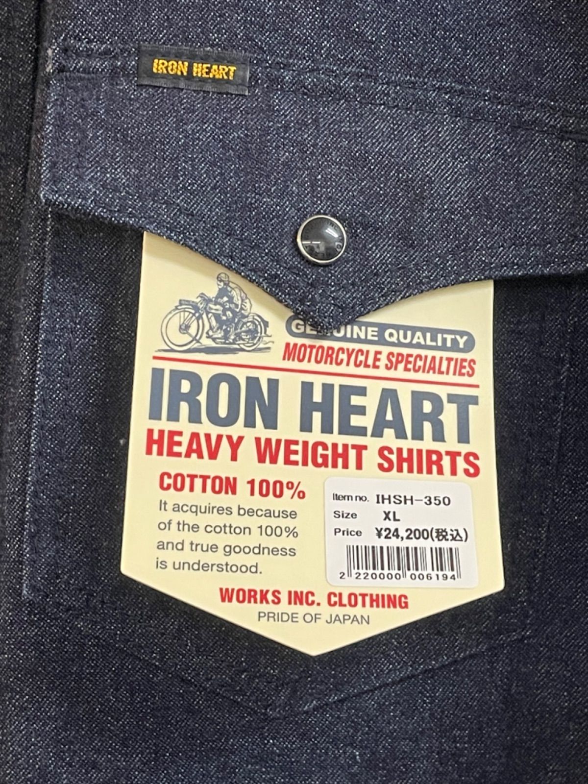 IRON HEART アイアンハート 10oz セルビッチデニム ウエスタンシャツ IHSH-350 【長袖シャツ】 - メルカリ