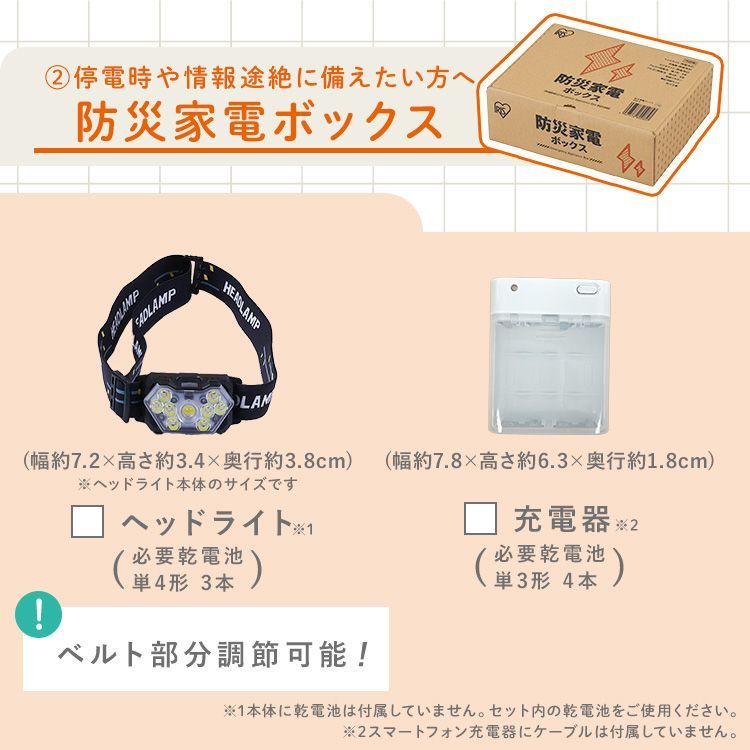 アイリスオーヤマ 1人用