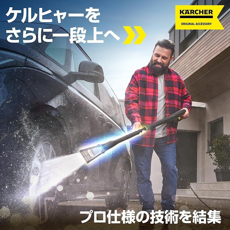 co.jp 先行発売 ケルヒャー Karcher 高圧洗浄機ノズル エコブースター eco!Booster 145 K4 K5適用 洗浄幅1.5倍増 体感洗浄音25％減 時短-節水-節電 2.645-397.0 純正品 0