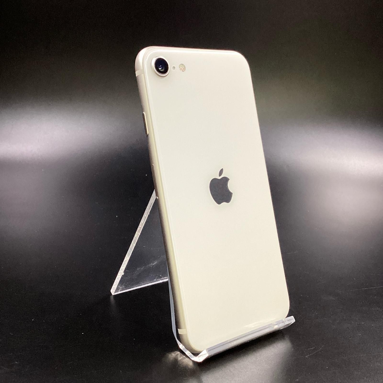 Apple iPhone SE (第3世代) ホワイト 本体 128GB 【公式通販】