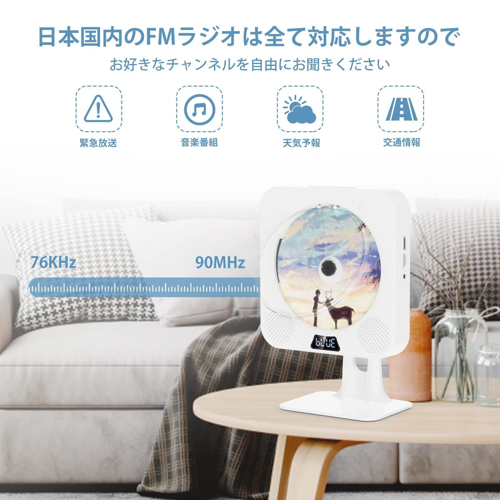 特価商品】Gueray CDプレーヤー 壁掛け&卓上置き Bluetooth受信/送信両