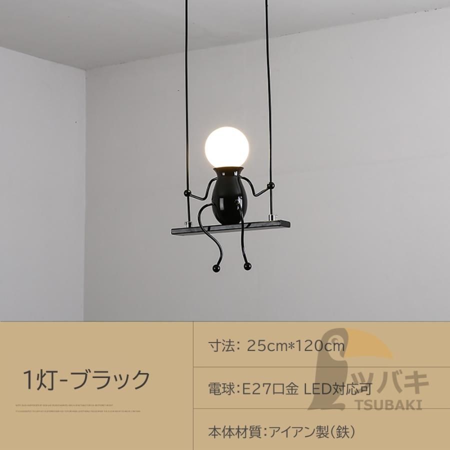 led おしゃれ