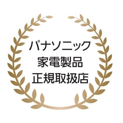 パナソニック
