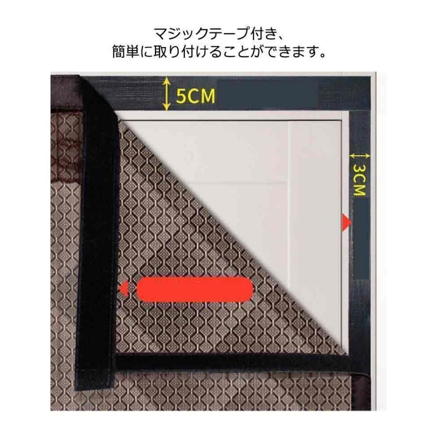 カーテン 省エネ