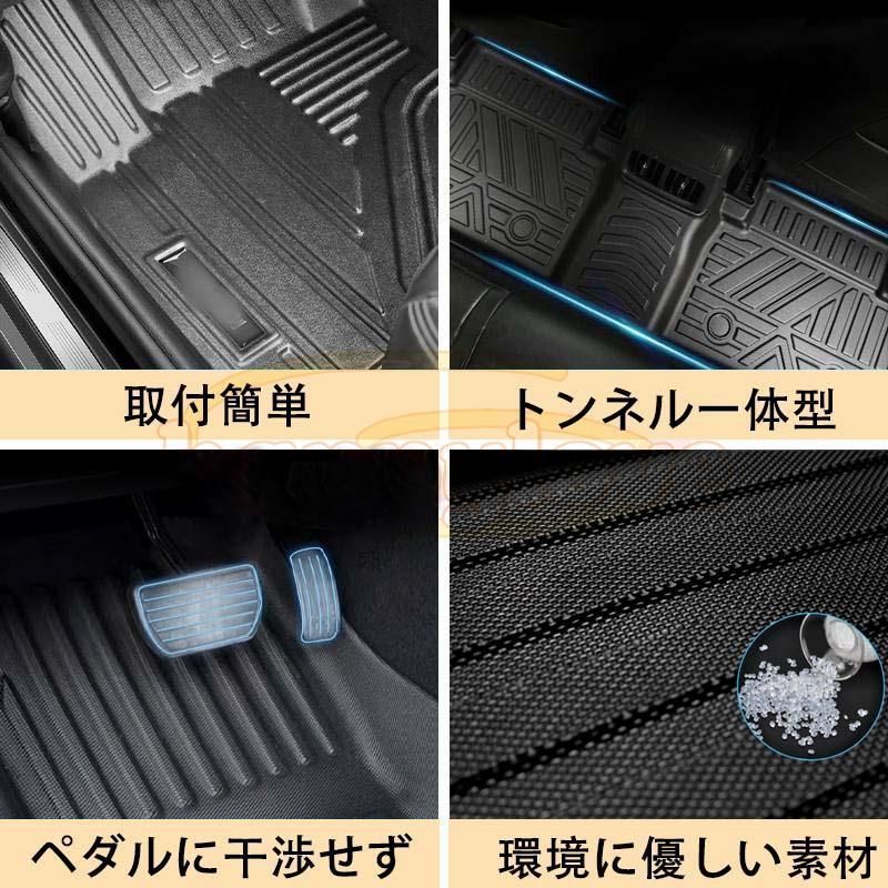新品 未使用！ホンダ フリード フロアマット GB5 GB6 GB7 GB8