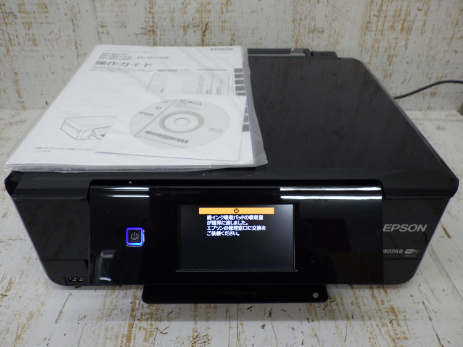 ジャンク品】EPSON エプソン プリンター EP-807AB (ジャンク品 ジャンク品】EPSON エプソン プリンター EP-807AB (ジャンク品