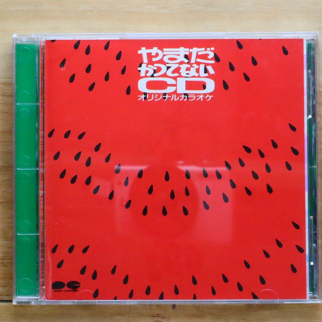 CYNDI LAUPER Shine JAPAN CD EICP358 w/ PS + JAPANESE BOOKLET
