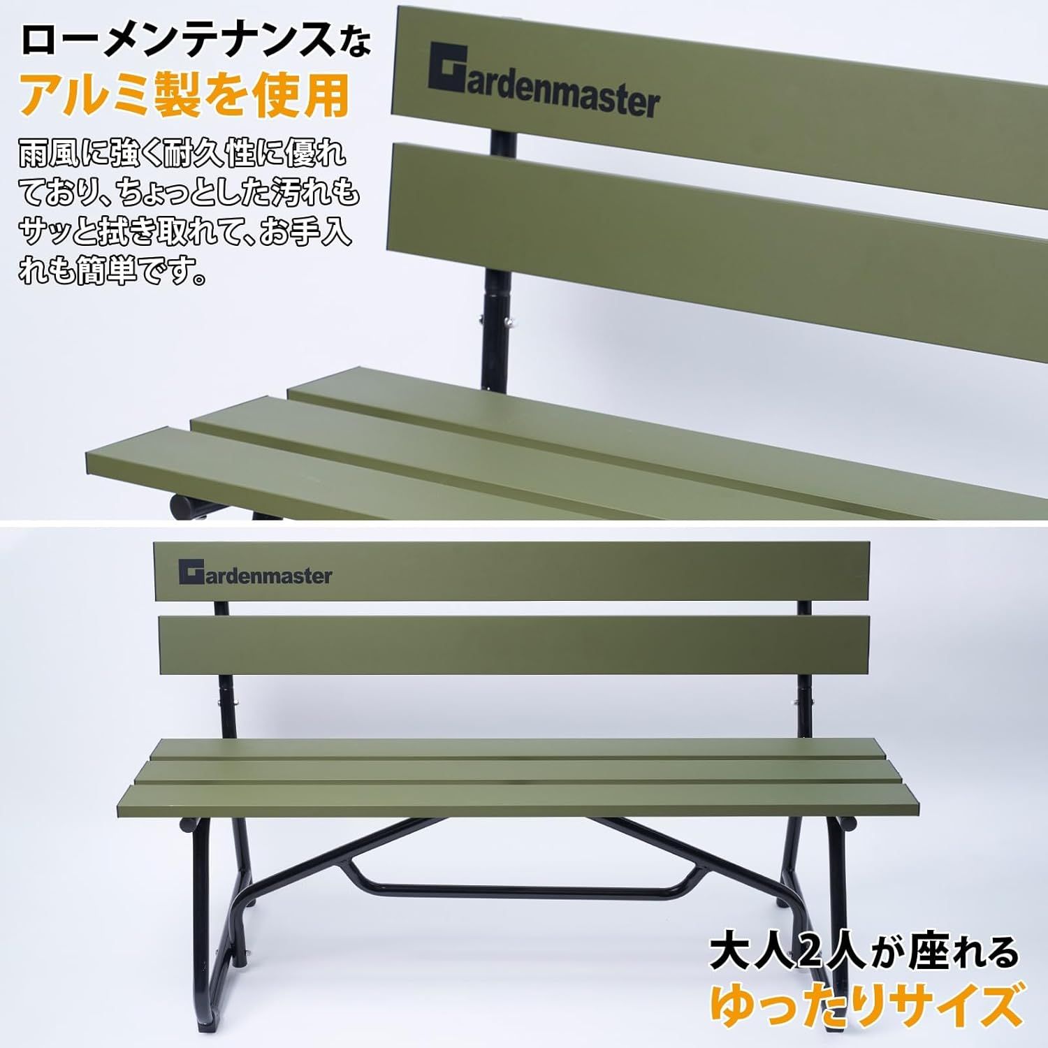 お庭