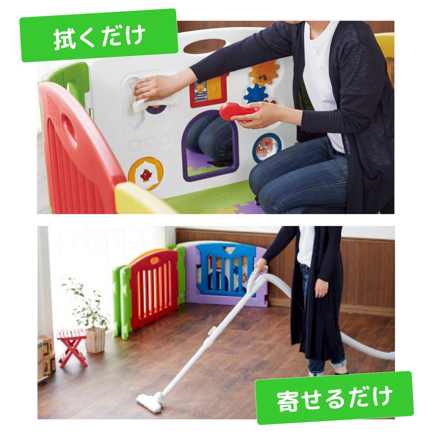 ベビーサークル ミュージカルキッズランド
