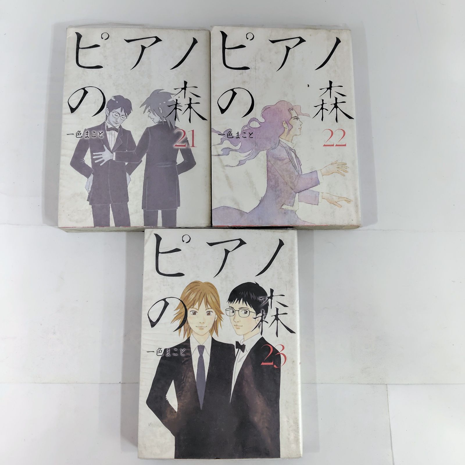 ピアノの森（全26巻セット・完結）一色まこと ピアノの森 一色まこと |