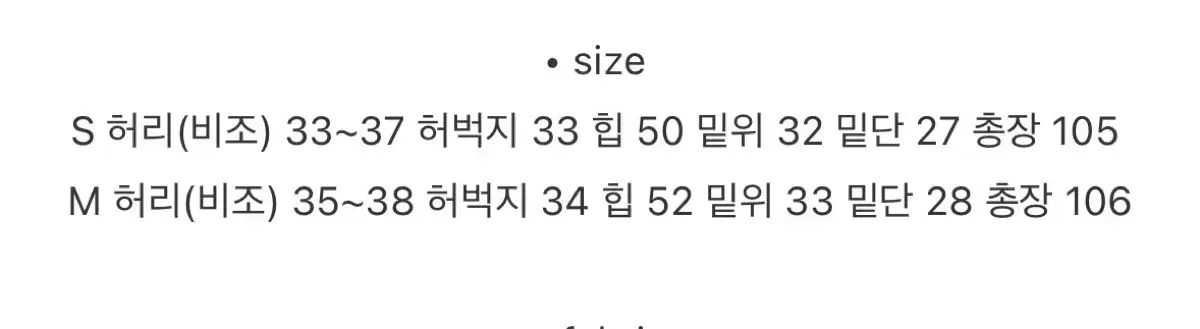 oind ノンフェイド ビゾ デニム パンツ