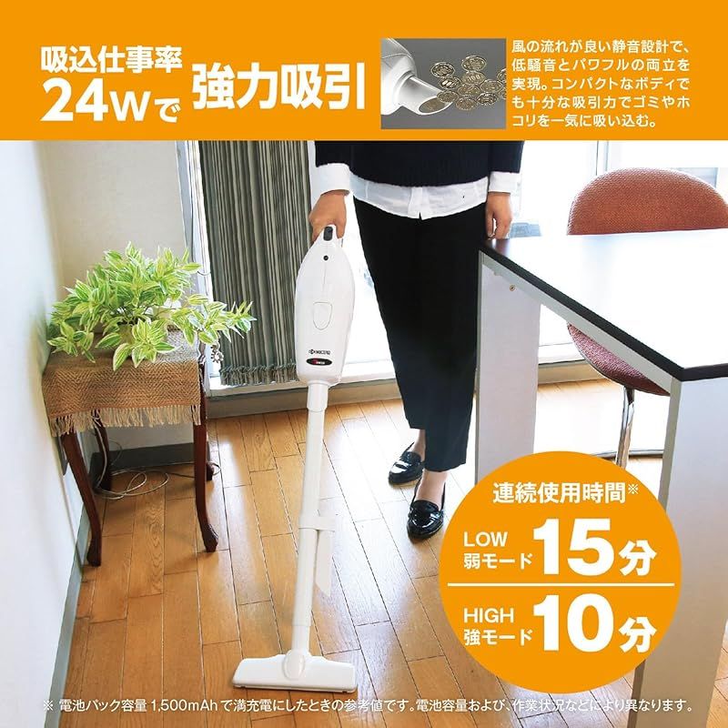 低騒音
