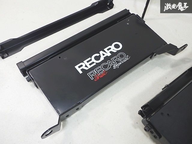 ステップワゴン　RF3 RF4  レカロシート用　シートレール　助手席 シートレール レカロ(RECARO) AM19シリーズ用 ステップワゴン