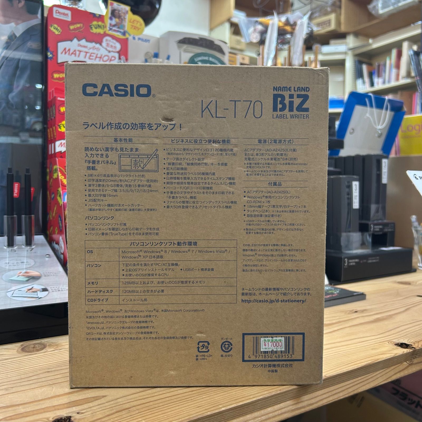 ネームランド CASIO KL-T70 【公式通販】