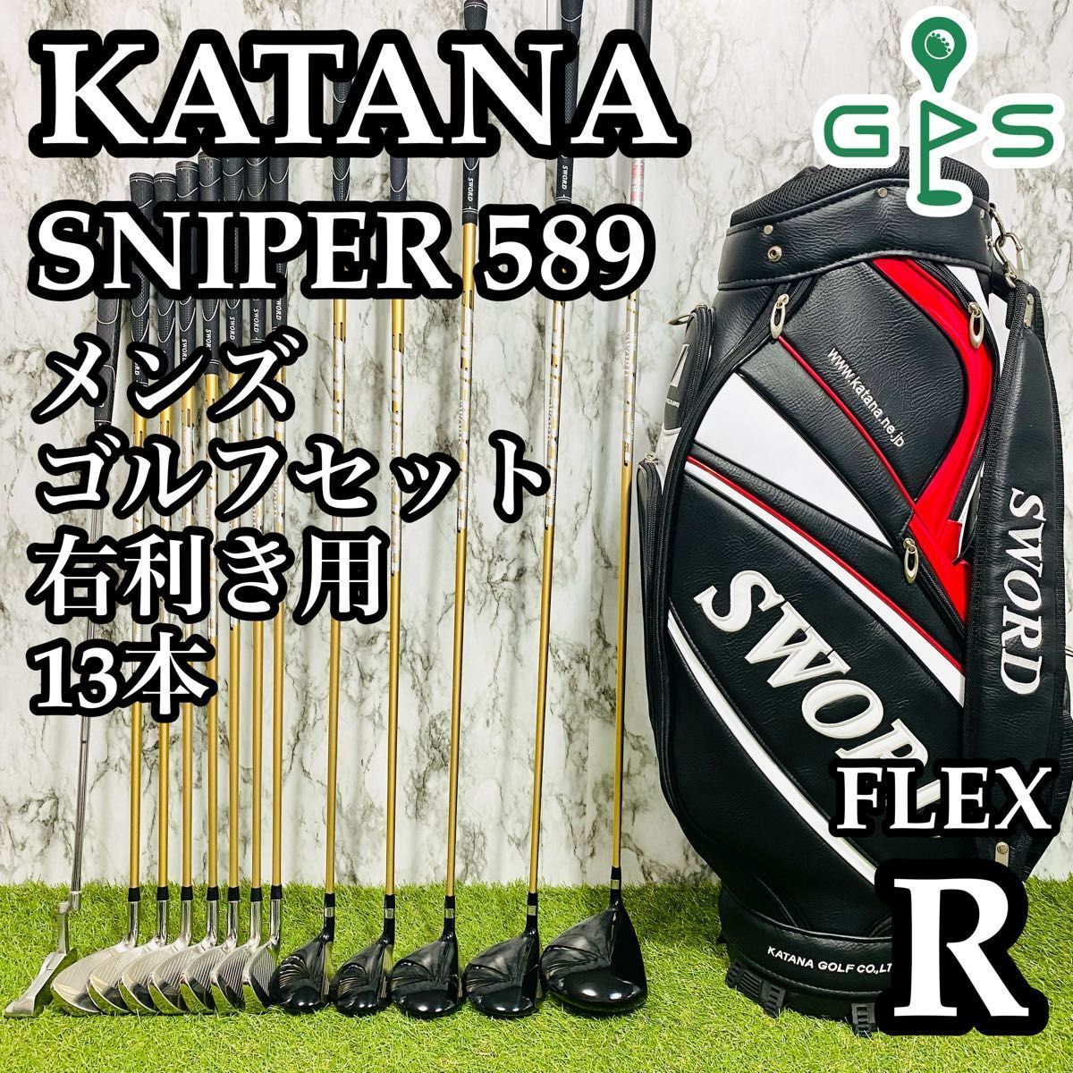 13.ナイキ 初心者オススメゴルフクラブ メンズセット フォーティーン