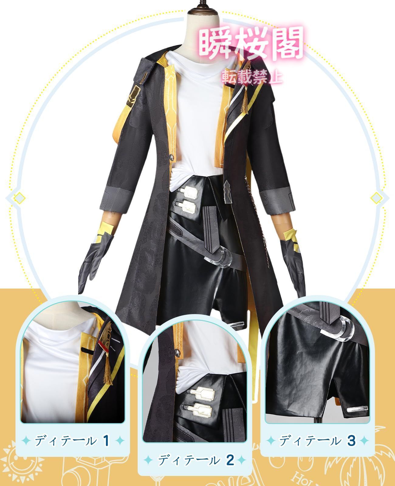 ロビン アグライア