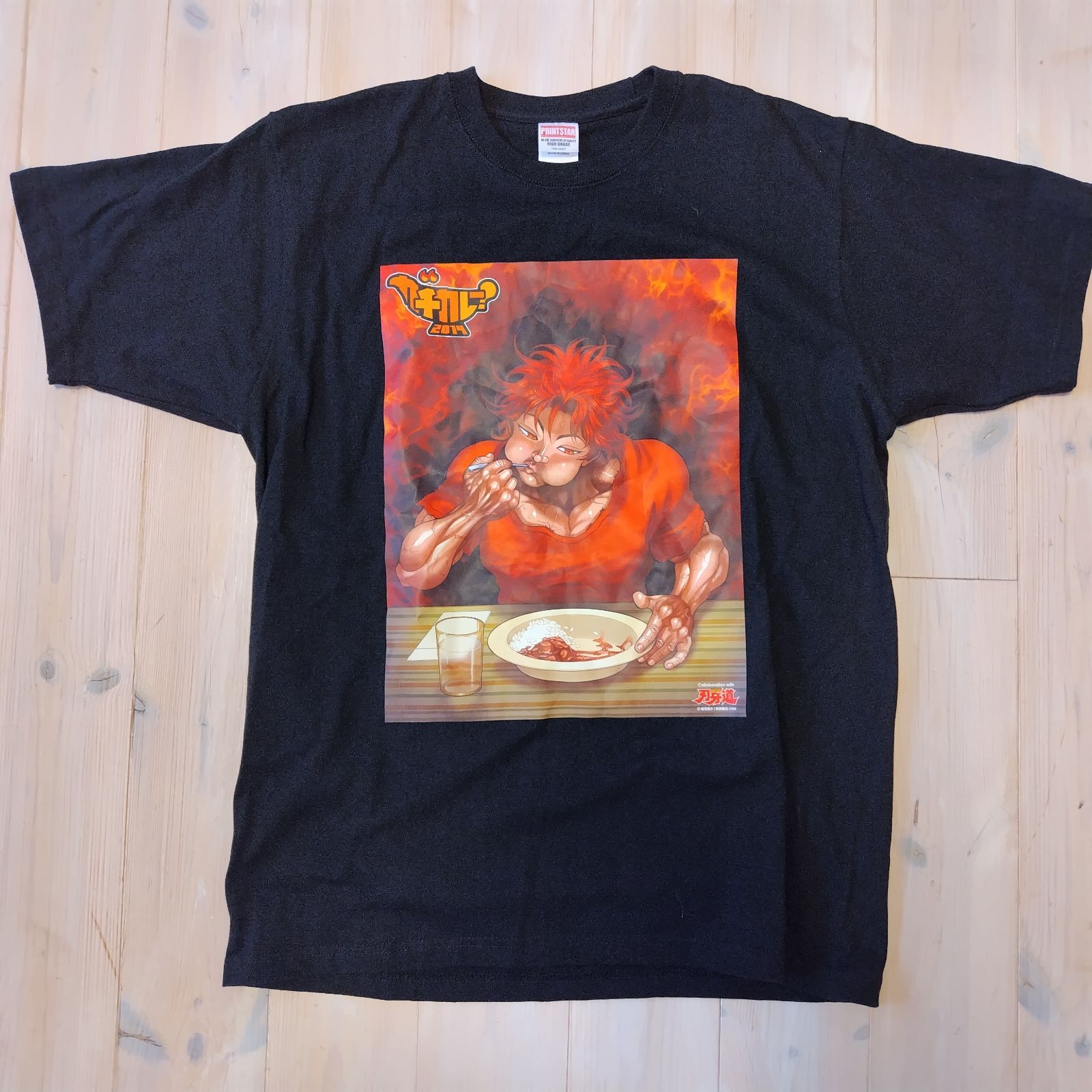刃牙道 範馬刃牙 ガチカレー Tシャツ グラップラー刃牙 板垣恵介