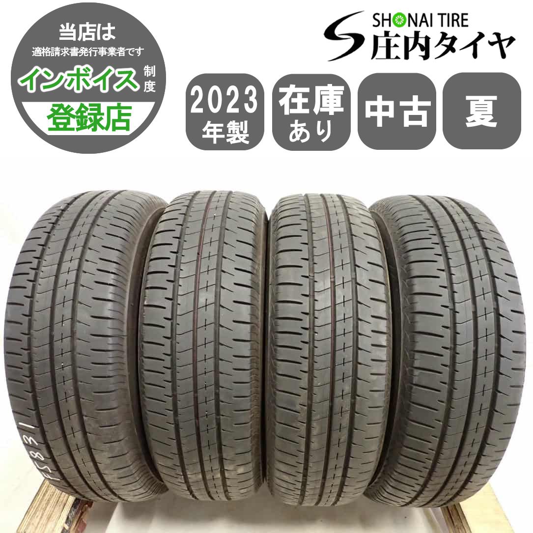 2023年製 会社宛 送料無料 新品 175/70R14 84T スタッドレスタイヤ ハンコック Winter icept iZ2 A W626 4本価格 2023年 新品 1本価格 会社宛 送料無料 175&frasl;70R14 84T ハンコック