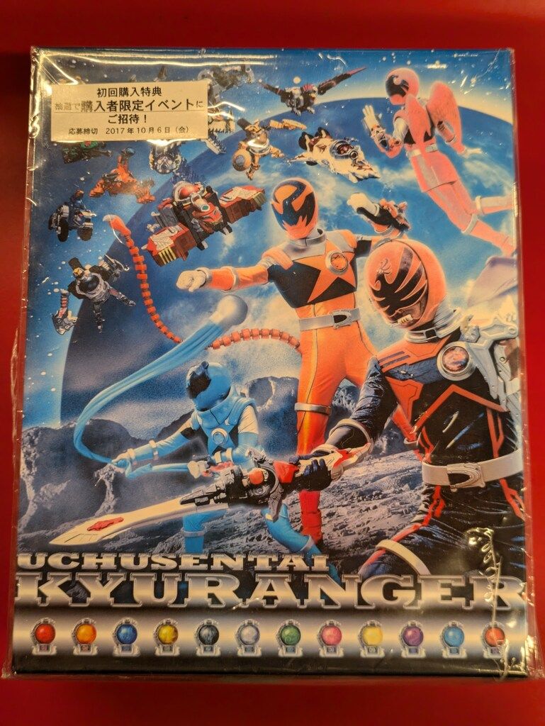 宇宙戦隊キュウレンジャー Blu-ray COLLECTION 1〜4 全4巻 [Blu-ray