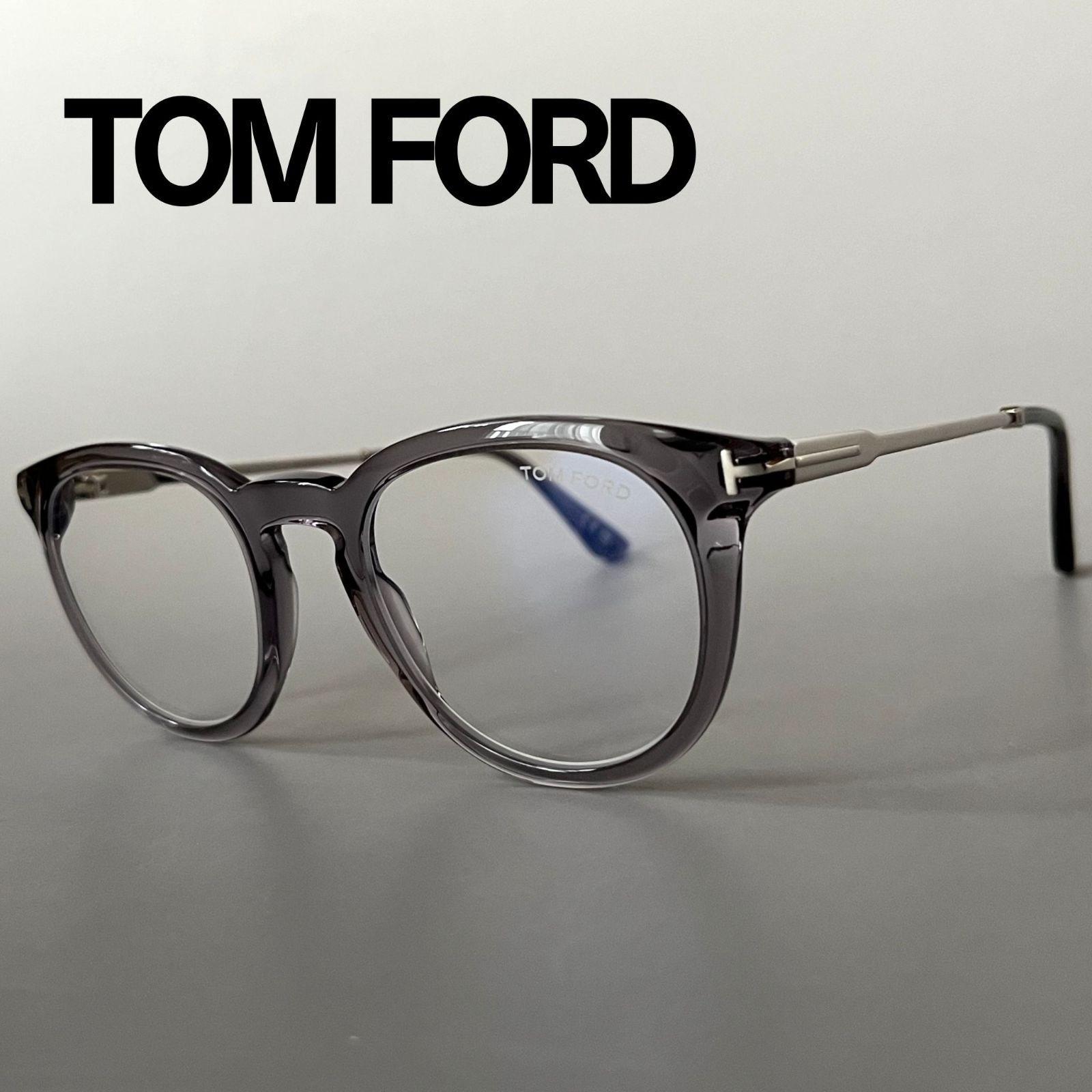 トムフォード メガネ TOM FORD クリア グレー 灰 ボストン 眼鏡 メンズ レディース 日本未発売 ブルーライトカット シンプル