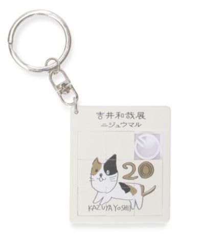吉井和哉（イエローモンキー）吉井和哉展「二」ミニパズル キーホルダー A 