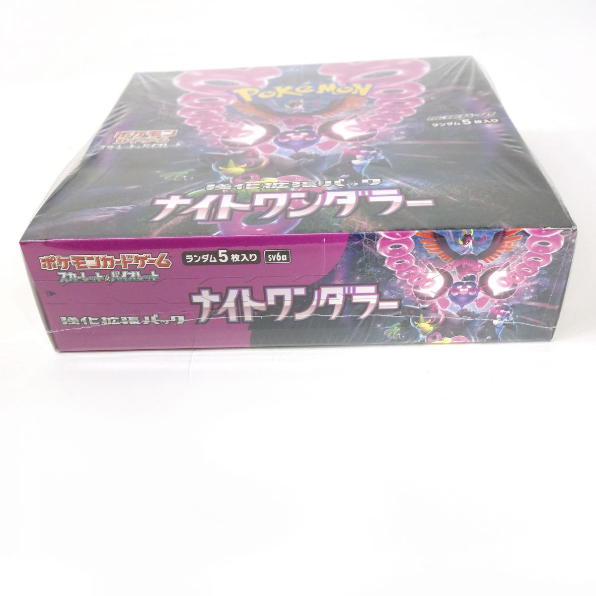未開封】ポケモンカードゲーム スカーレット＆バイオレット 強化