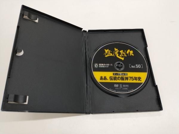 阪神タイガース オリジナルDVDブック 17本セット - メルカリ