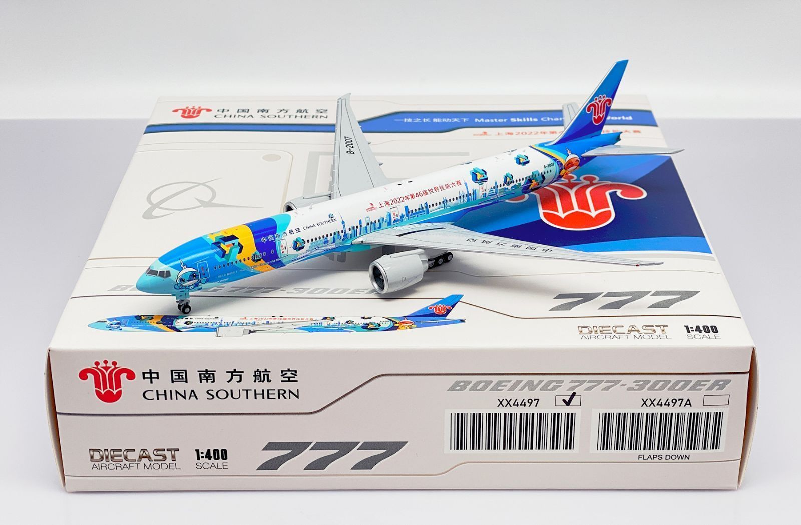 Jcwings 中国南方航空 777-300ER WorldSkills Shanghai 2025 B-2007 1|400 XX4497