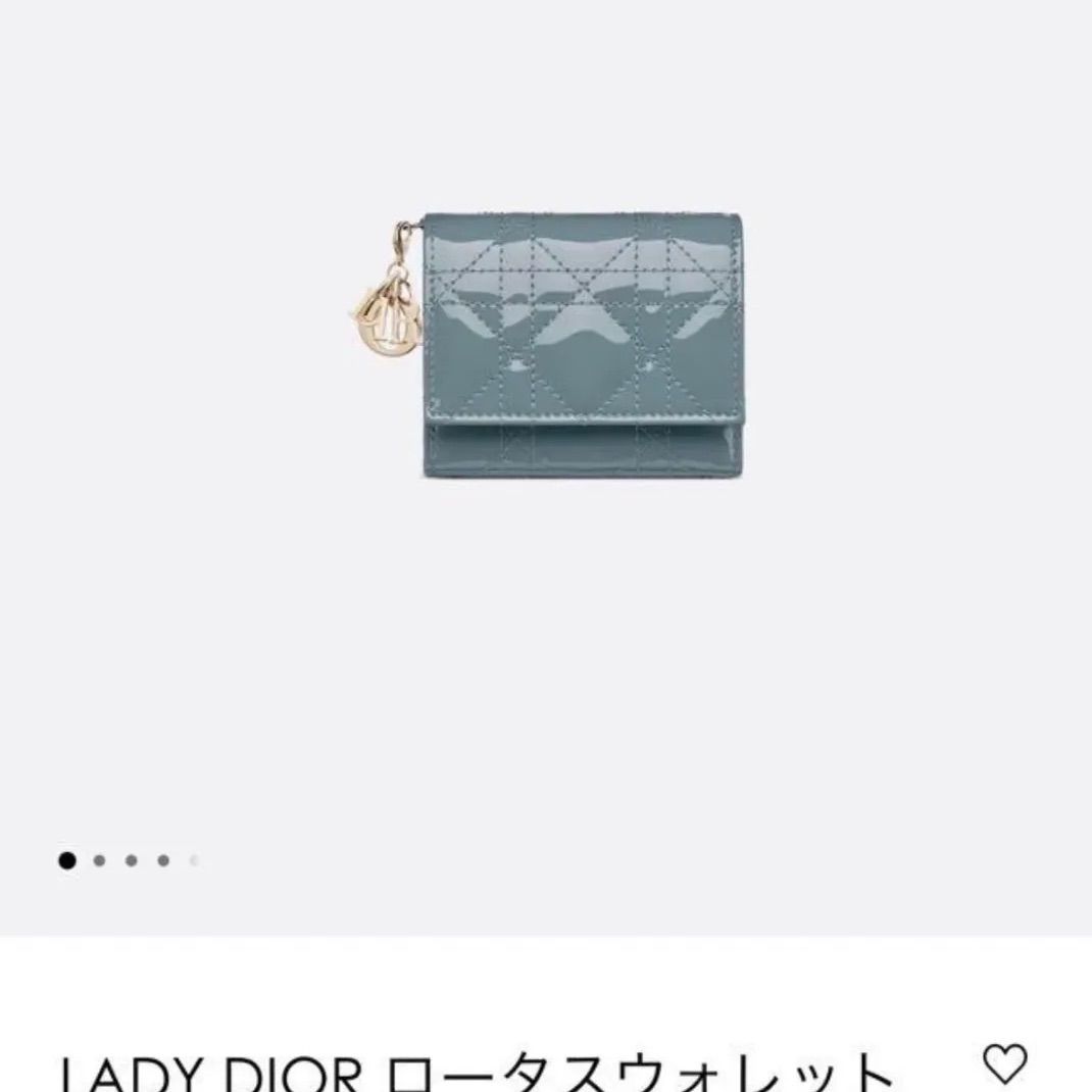 最終値下げ】DIOR レディディオール ロータスウォレット クラウド 