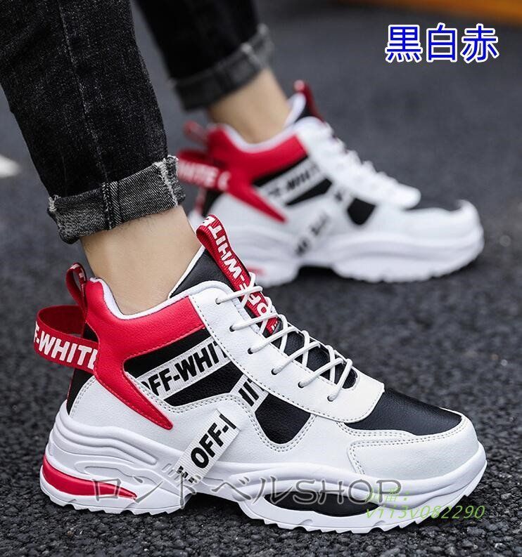 厚底