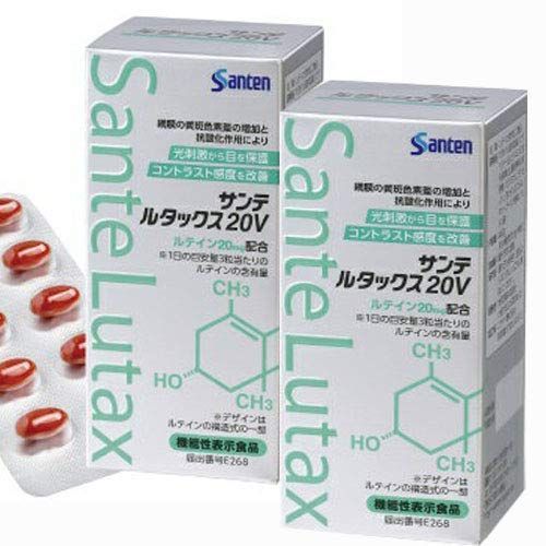 2個参天製薬 サンテルタックス20V 90粒 (旧ビタミン＆ミネラル