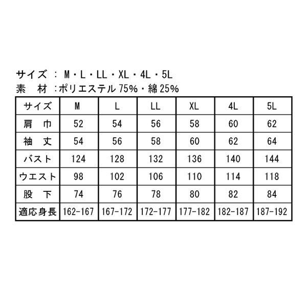 空調服/つなぎ 【ファンカラー：グレー カラー： ネイビー XL】 綿・ポリ混紡 タイシショップ メルカリ