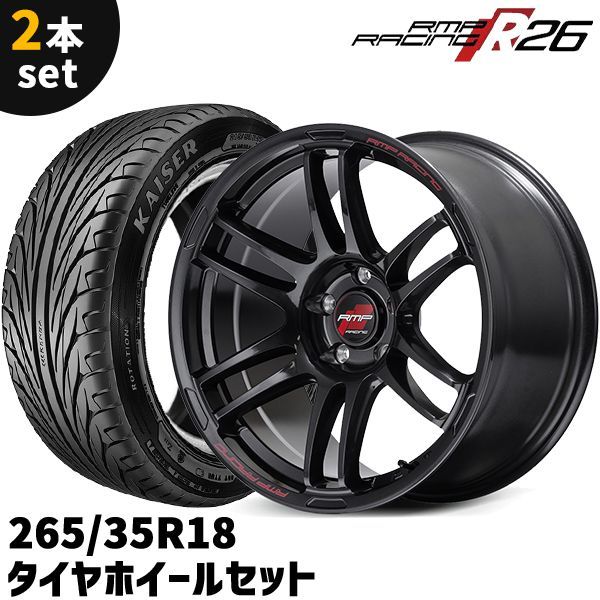 交換無料！ タイヤホイール 2本セット MID RMP Racing R26 18x10.5J +22 5H タイヤ・ホイール