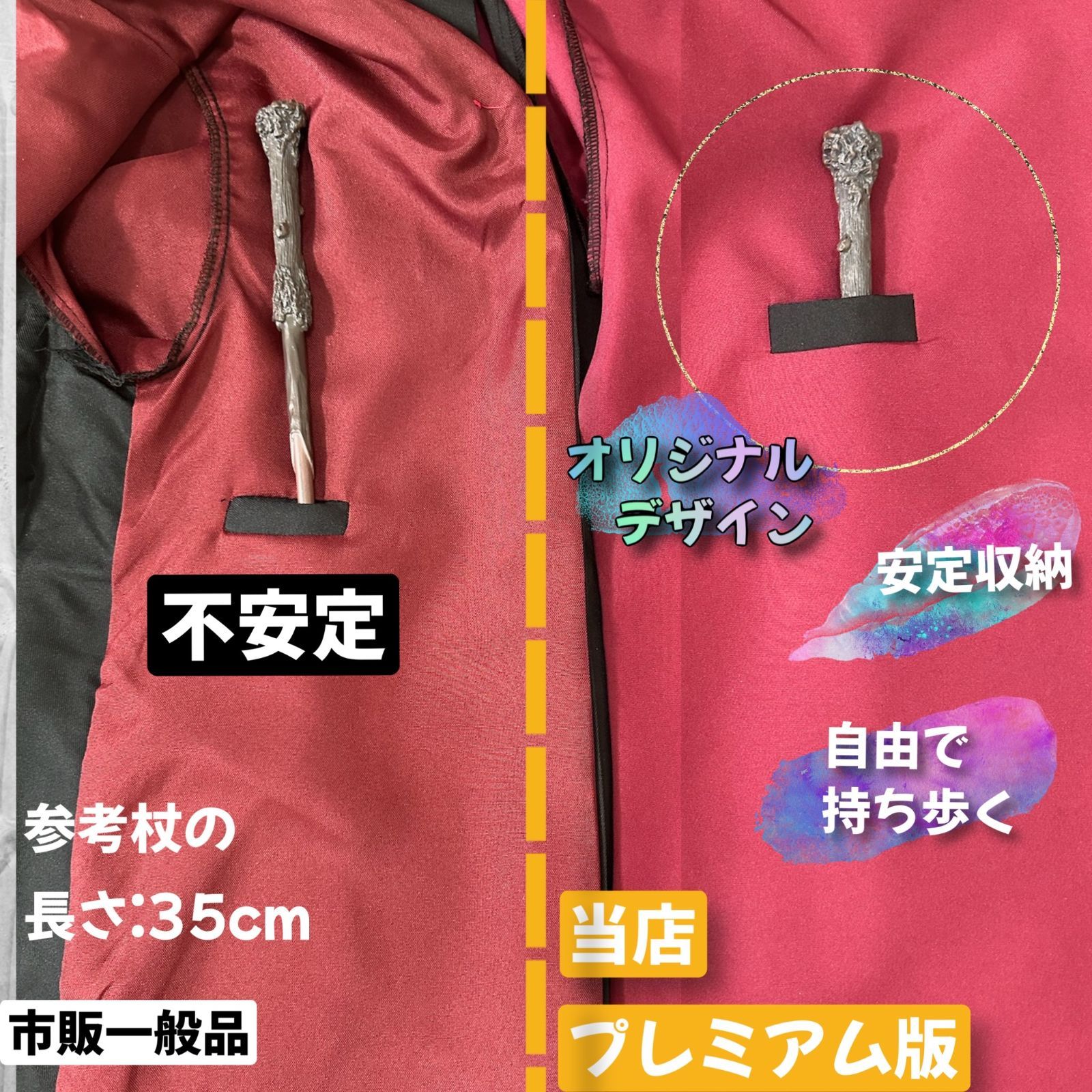 キャラクターグッズ スタジオツアー ハリーポッター ローブ 杖 