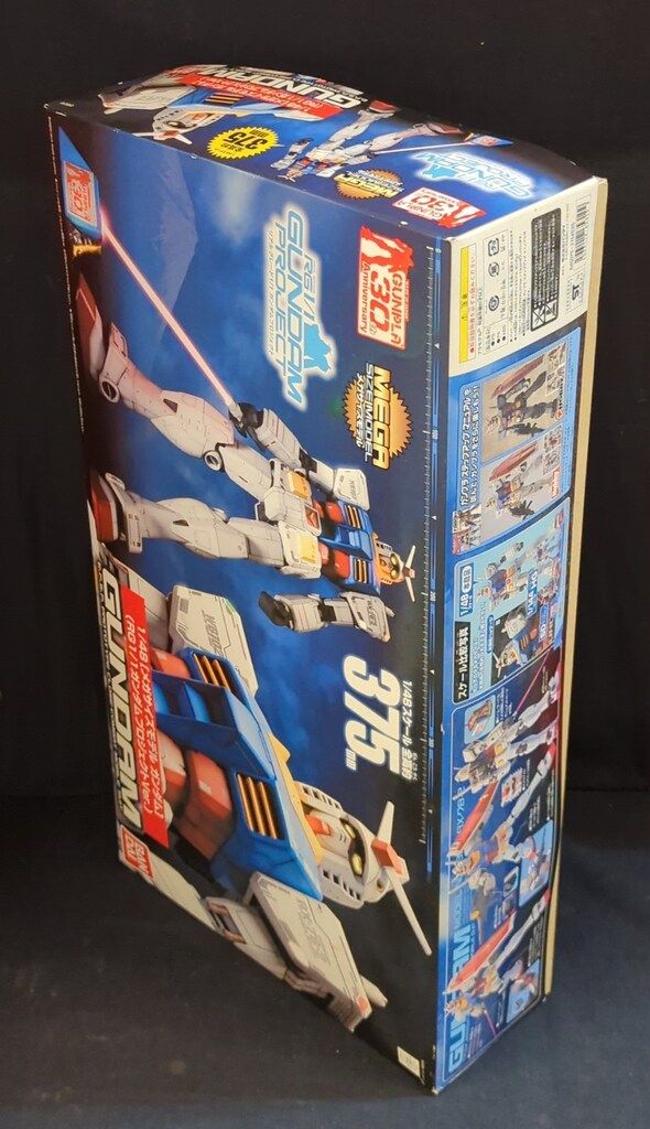 バンダイ メガサイズ RX78-2ガンダム RG 1/1ガンダムプロジェクトver 1