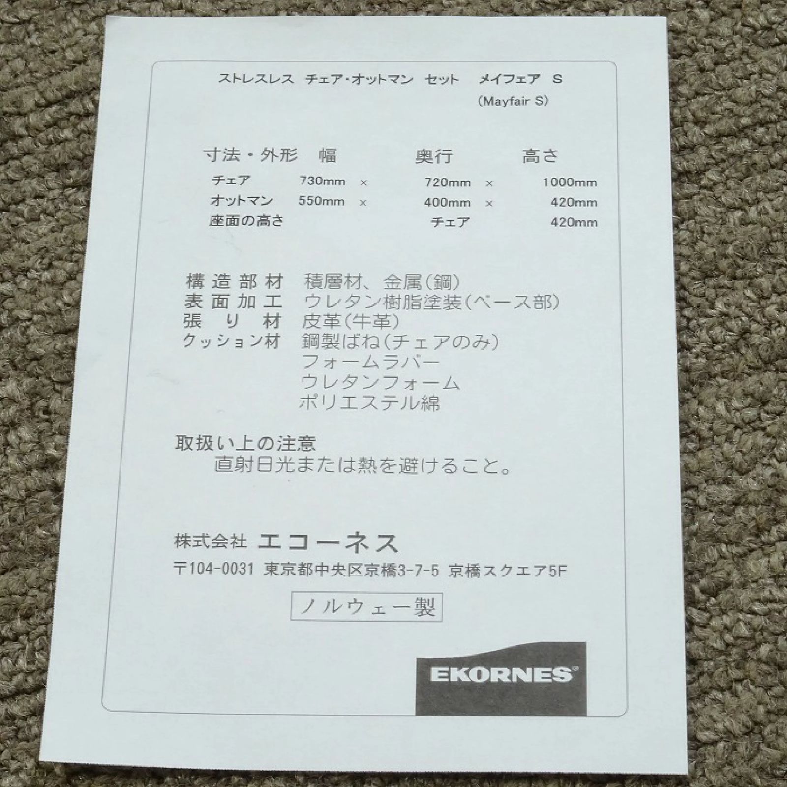 ◾︎SELUNO◾︎ 展示