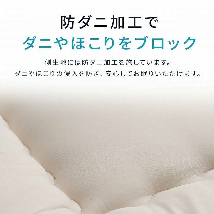 勘違いのない 敷布団 ダブル 防ダニ ふとん ウール 国産 ヌード アイボリー 羊毛 羊毛ヌード 流行