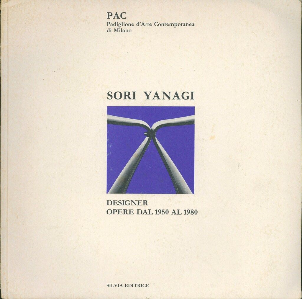 日本刀工 刀銘大鑑